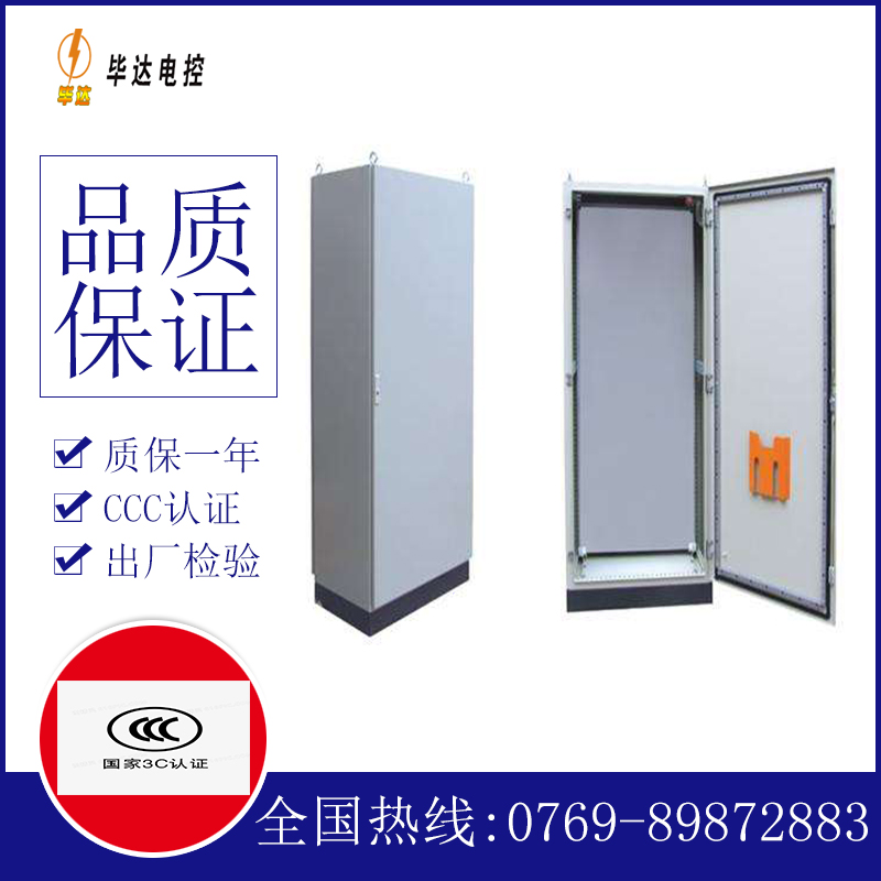 江陵仿威图柜